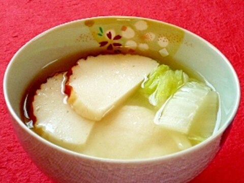 材料2つだけ 白菜とかまぼこのお雑煮 レシピ 作り方 By ぽんぽんぷー 楽天レシピ 材料2つだけ 白菜とかまぼこのお雑煮 レシピ 作り方 By ぽんぽんぷー 楽天レシピ